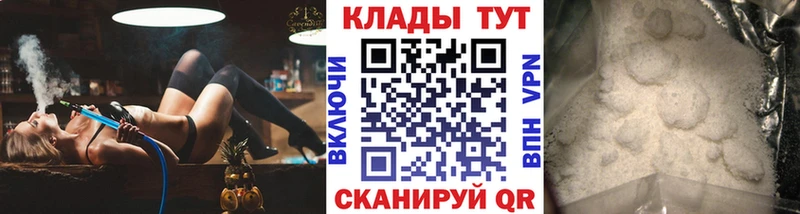 Где найти наркотики Ясногорск ГАШ  Бошки Шишки  мега сайт  Мефедрон  Альфа ПВП 