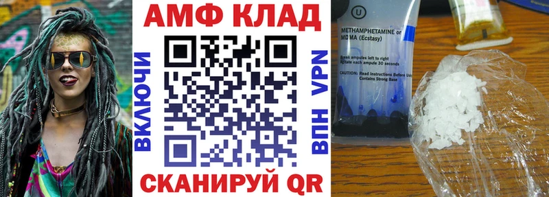 АМФЕТАМИН 97%  OMG рабочий сайт  Ясногорск 