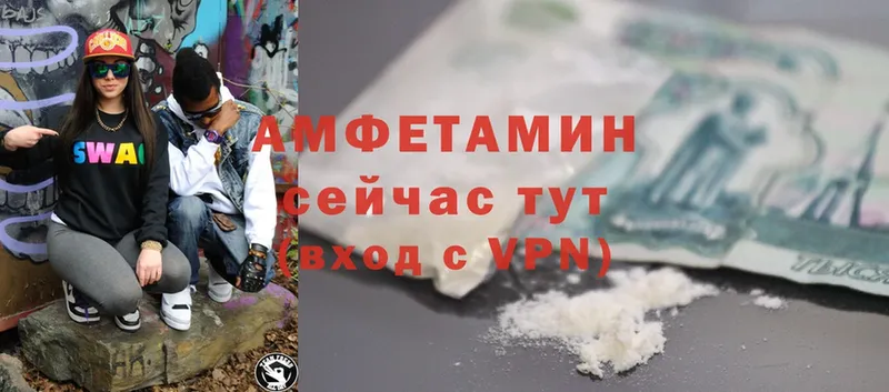 Amphetamine Розовый  дарнет шоп  маркетплейс состав  Ясногорск 