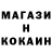 Кодеин Purple Drank electro nation