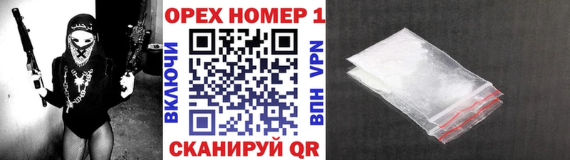 COCAIN FishScale  это как зайти  Ясногорск  где купить наркоту 