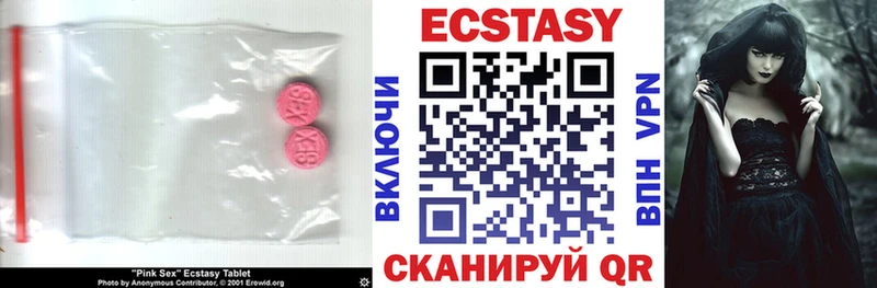 mega ссылки хочу Ясногорск Ecstasy Philipp Plein
