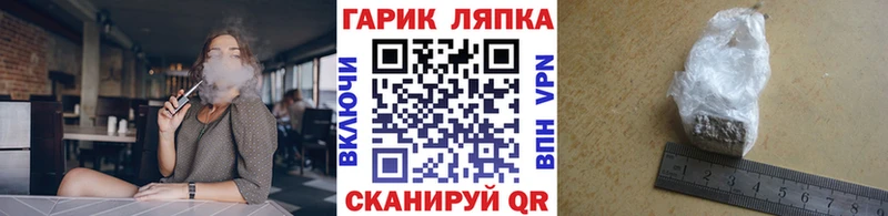Гашиш Premium  как найти закладки  Ясногорск 