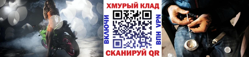 Героин гречка  Ясногорск 