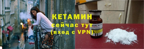 МДМА Магадан