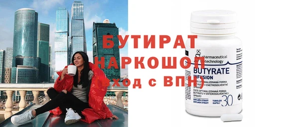 синтетический гашиш Алапаевск