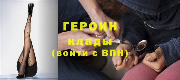 МДМА Магадан