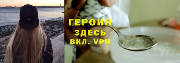 МДМА Магадан