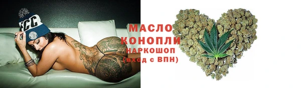 МДМА Магадан
