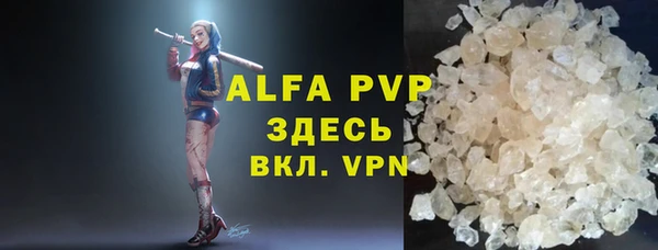 MDMA Premium VHQ Магас
