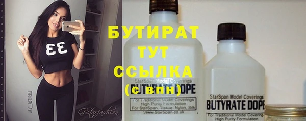 МДМА Магадан