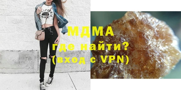 МДМА Магадан