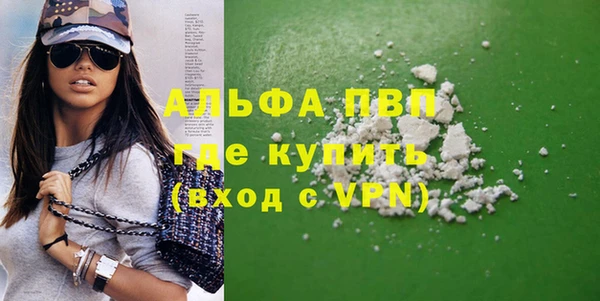 таблы Майский