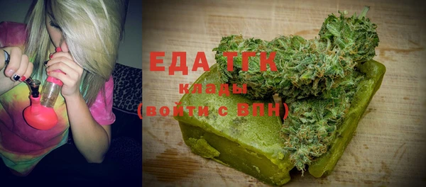 МДМА Магадан