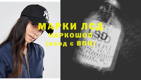 МДМА Магадан