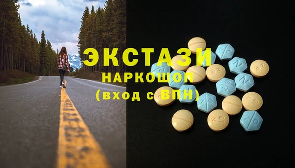 МДМА Магадан