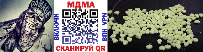 MDMA Molly  Ясногорск 