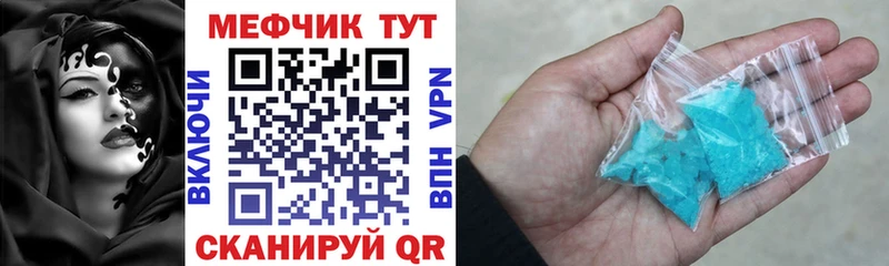 где можно купить наркотик  Ясногорск  Меф кристаллы 