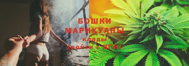 Конопля Ganja  закладки  Ясногорск 